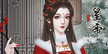 【8月20日更新】亲上加亲玩法上线，乞巧烟雨谱开启！