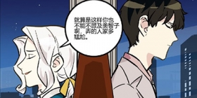 第五人格第五幼儿园第98回