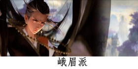我的侠客峨眉派惩恶技艺介绍 我的侠客峨眉派惩恶技能有什么用