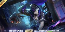 《时空召唤》新英雄“鱼阴”登场！SNK联动持续中！！