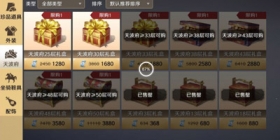 天涯明月刀手游新手怎么氪金 新手氪金详细攻略