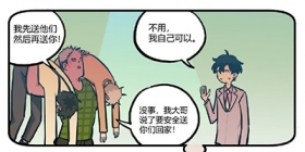 第五人格第五幼儿园第100回