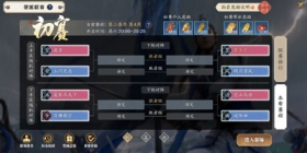 天涯明月刀手游创新MOBA模式 天刀手游帮派联赛机制详解