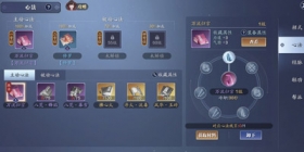 天涯明月刀手游心法系统怎么玩 天刀手游门派心法前瞻