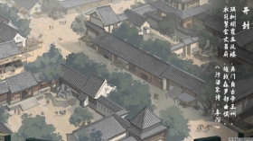 我的侠客江湖神州旅行指南之开封篇