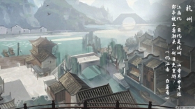 我的侠客江湖神州旅行指南之杭州篇 