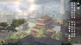 我的侠客江湖神州旅行指南之大理篇 