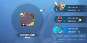战歌竞技场S3新版本 更新后的这些福利，你都注意到了吗？