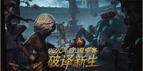 IVL夏季赛常规赛第十二周战报：季后赛最终席位即将确定