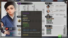 我的侠客可以扒队友的装备吗