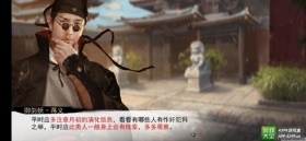 我的侠客六扇门盘查可以把别人关入大牢吗？