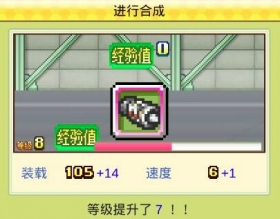 《蓝天飞行队物语》那些炫酷霸气的飞机！