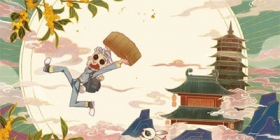第五人格中秋佳节，庄园赏月，活动规则详解