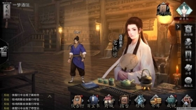 我的侠客NPC老板娘有什么用 我的侠客老板娘剧本选择