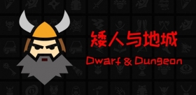 《矮人与地城》：我在消除游戏里玩起了“画画”！