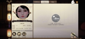 即时分享你的江湖见闻 天刀手游侠客圈功能介绍