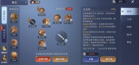 又肉又抗打 天涯明月手游神威门派攻略