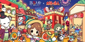 第五人格太鼓达人联动衍生品激萌登场