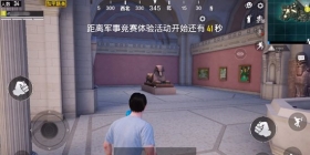 和平精英奇幻之旅地宫模式画展区位置  和平精英奇幻之旅地宫玩法画展区在哪