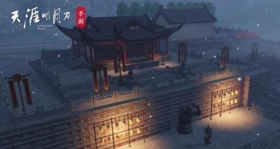 天涯明月刀手游真武道场家园二维码 真武道场家园二维码 