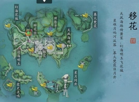 天涯明月刀手游奇遇饮玉之殇如何触发 饮玉之殇触发方法分享