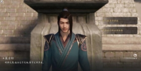 天涯明月刀手游怎么出师 师徒系统攻略详解