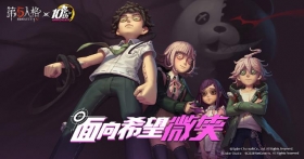 《第五人格》X《枪弹辩驳1·2Reload》联动登场！