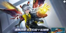 《时空召唤》狂欢双12 超低折扣超多优惠！