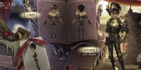 第五人格圣诞夜曲响起 新求生者来袭！