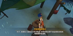 原神雪山迷踪任务哪里接 雪山迷踪喂狐狸怎么弄