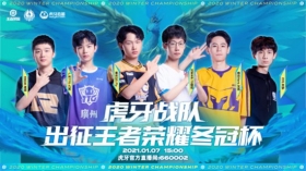 虎牙冬冠杯选拔赛：张大仙XYG战队惊艳亮相，力斩KGL亚军证明实力