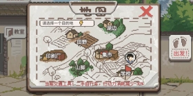 乡村老师全地区介绍 乡村老师全人物介绍