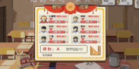 乡村老师学生心情有什么用 乡村老师怎么增加学生心情
