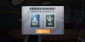 和平精英谁是内鬼模式游戏规则 谁是内鬼怎么进