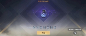 CF手游体验服快车：死神降临、雷霆万钧，三款全新武器光速来袭！