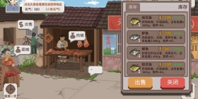 乡村老师钓鱼攻略 乡村老师怎么钓鱼