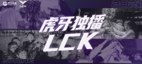虎牙独播LCK：Canyon乌迪尔现场教学，DK鏖战三局险胜GEN勇夺榜首