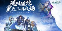 《幻想Q传》战场公测，直送SSR 每日十连送不停！