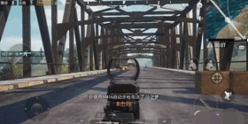 和平精英堵桥攻略 怎么堵桥让你事半功倍