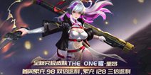 《时空召唤》牛年新英雄“旋风狂牛·玄烈”，震撼上线！