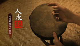《人皮鼓》鉴赏：夜半诡异鼓声响彻，边陲小镇步步杀机