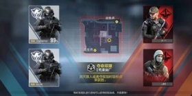 使命召唤【使命情报站】2V2模式夺命双雄限时来袭