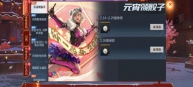 CF手游畅玩开学季，钻石骰子武器一应俱全！