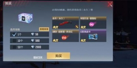 cf手游活动先知：25个牛妹宝箱登录领，剑齿虎-炫彩最低0元购！