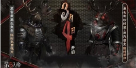 第五人格监管者鹿头技能大改 蒸汽朋克限时折扣开启！