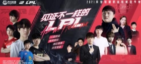 虎牙直播LPL：纳尔如来神掌定乾坤，Bin率领SN零封V5豪取三连胜