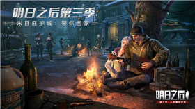 明日之后抓兔子怎么玩 抓兔子技巧攻略