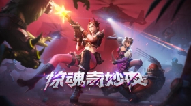 CF手游排位赛S2“白骨精”武器曝光!全新版本大量武器等你换