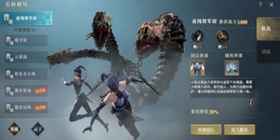 秦时明月世界 将军府副本攻略