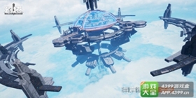 《幻塔》势力介绍：塔顶的科技之城“海嘉德”
